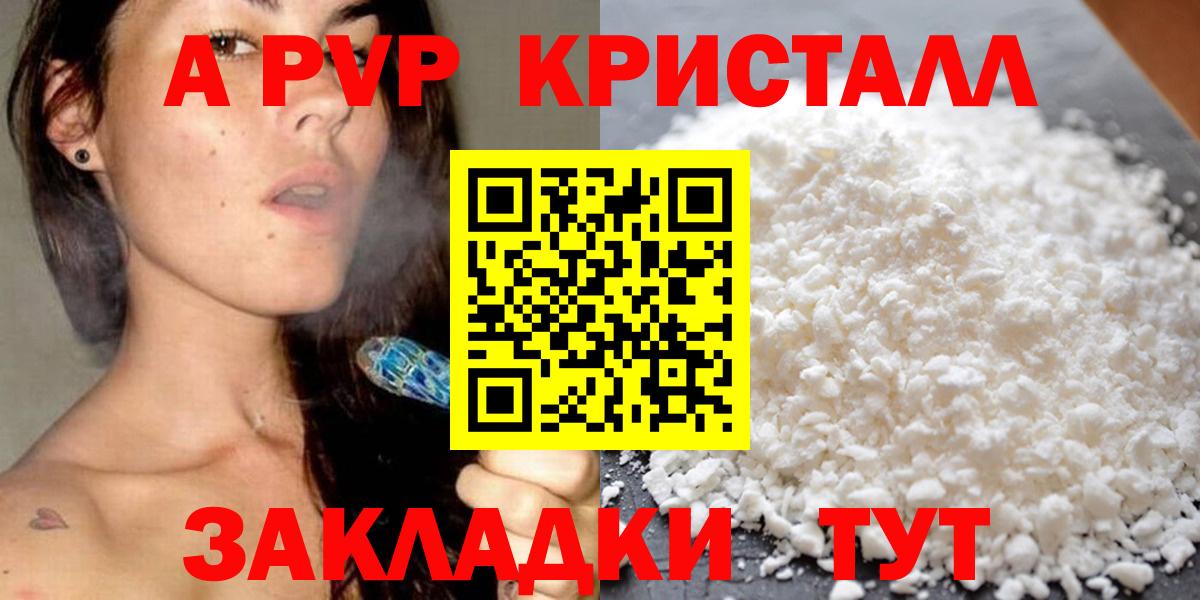 Alpha-PVP СК Муром