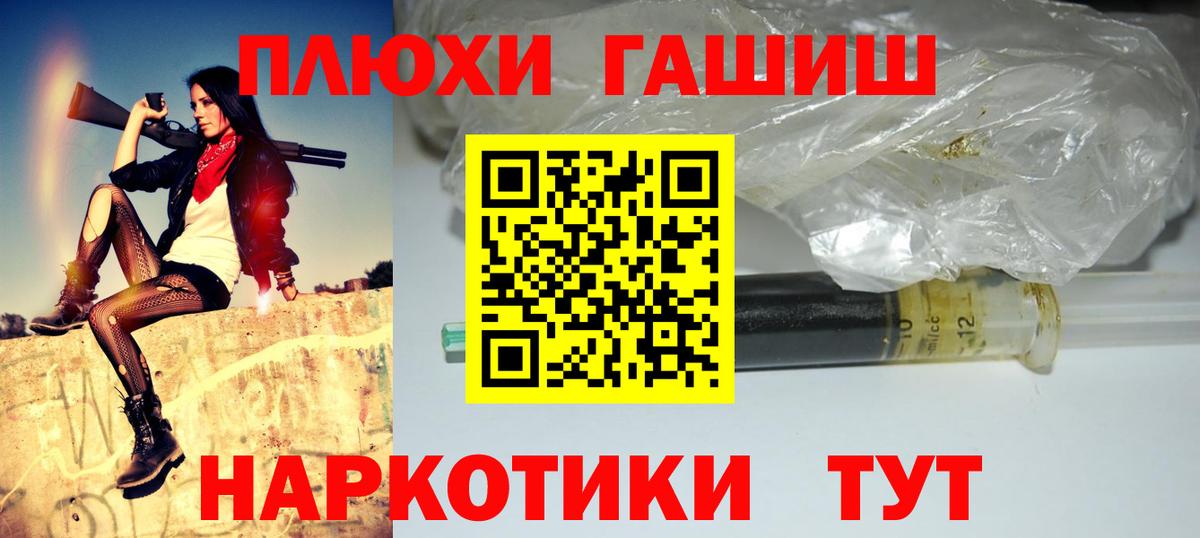 ГАШ 40% ТГК Муром