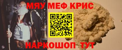 спайс Гай