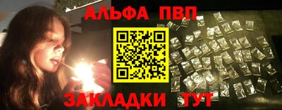 мяу мяу кристалл Гагарин