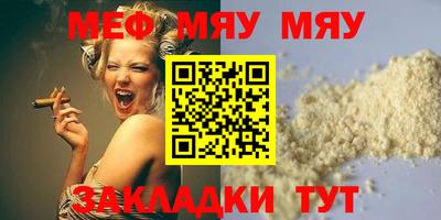 спайс Гай