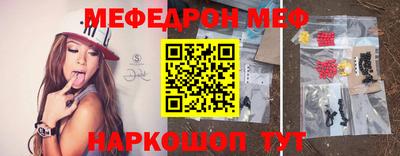 мяу мяу кристалл Гагарин