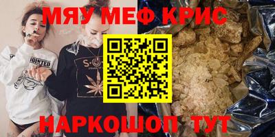 спайс Гай