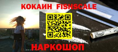 мяу мяу кристалл Гагарин