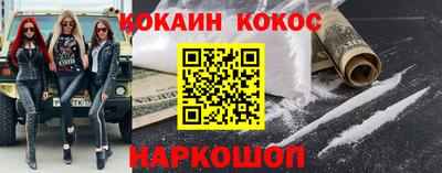 спайс Гай