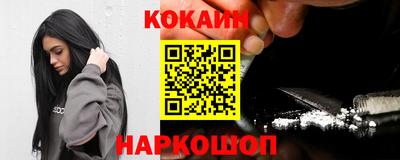 мяу мяу кристалл Гагарин