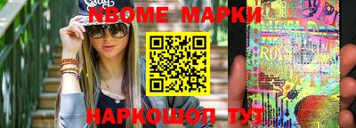 ешки Гатчина