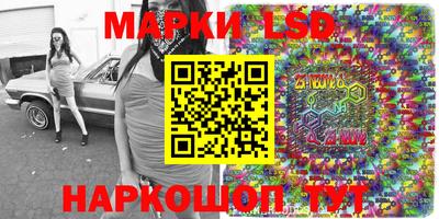 мяу мяу кристалл Гагарин