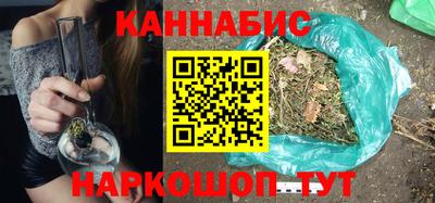 спайс Гай