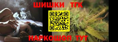 мяу мяу кристалл Гагарин