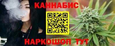 мяу мяу кристалл Гагарин