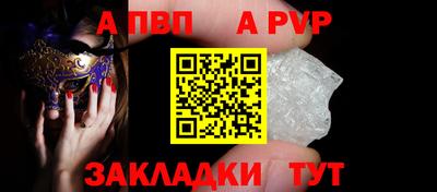 мяу мяу кристалл Гагарин