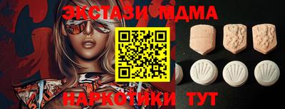 мяу мяу кристалл Гагарин