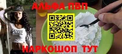 мяу мяу кристалл Гагарин