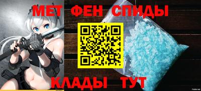 спайс Гай
