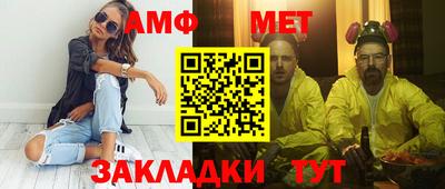 спайс Гай