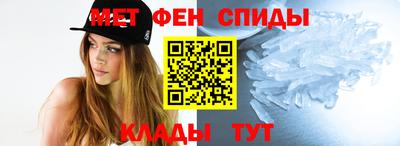 мяу мяу кристалл Гагарин