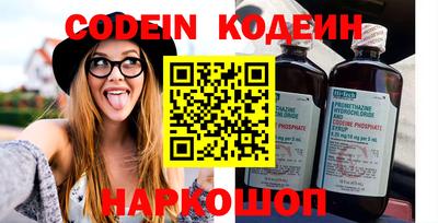 мяу мяу кристалл Гагарин