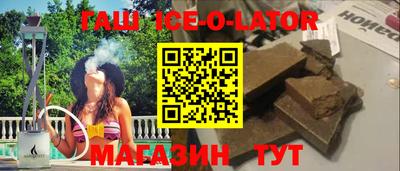 ешки Гатчина