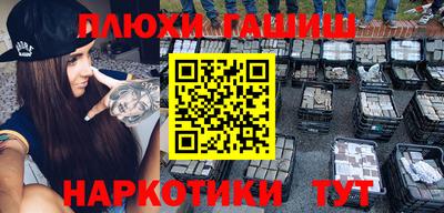 ешки Гатчина