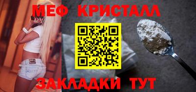 спайс Гай