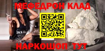 спайс Гай