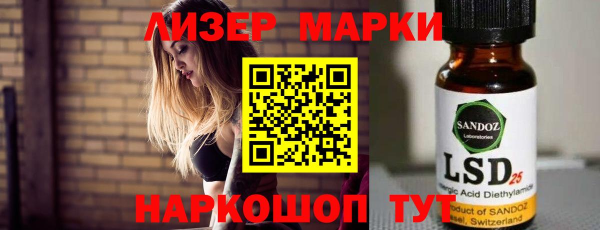 ЛСД экстази кислота  LSD-25 экстази ecstasy  Муром  Вход с VPN 