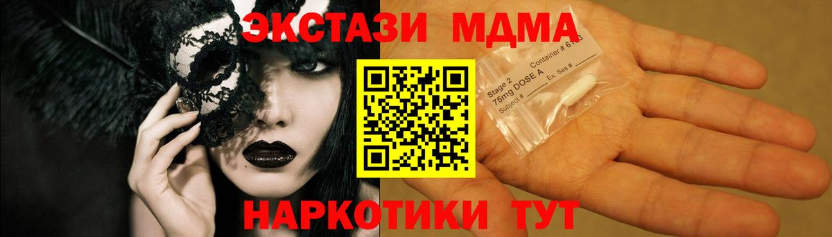 MDMA VHQ Муром