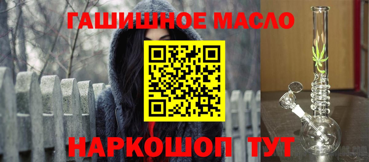 ТГК вейп Муром
