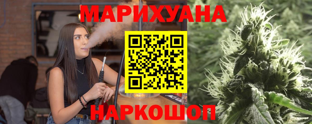 Шишки марихуана SATIVA & INDICA Муром
