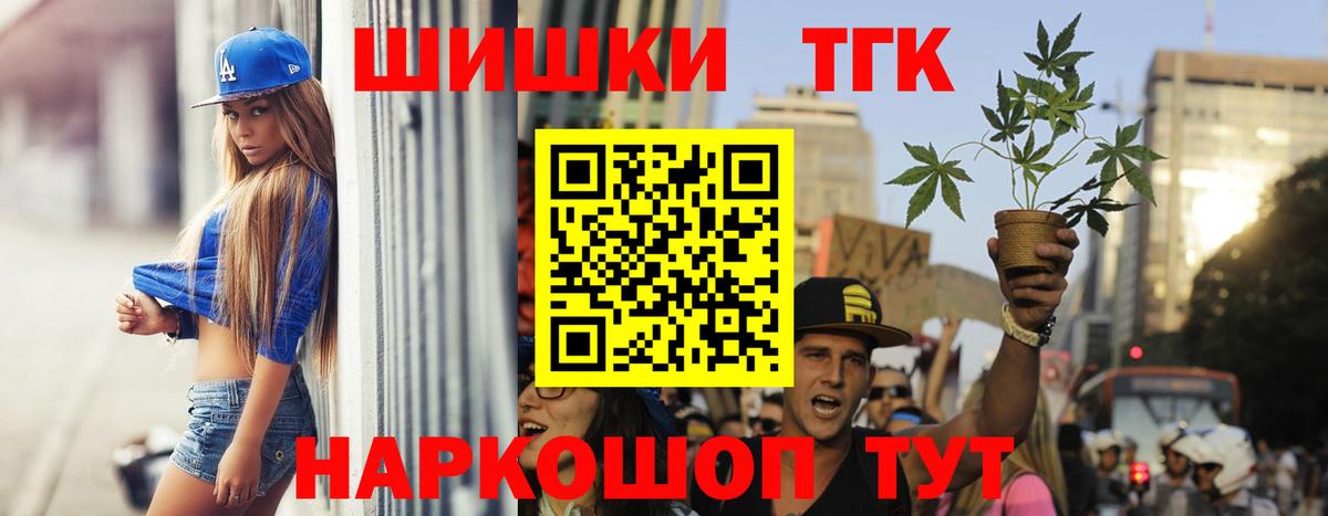 Муром  Каннабис Bruce Banner  Канабис SATIVA & INDICA  Вход с VPN  Бошки Шишки THC 21%  Канабис план 